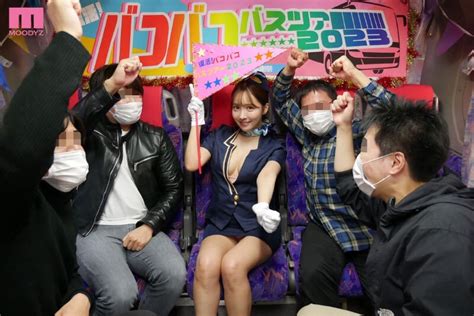 yua mikami sub indo|MIDV.